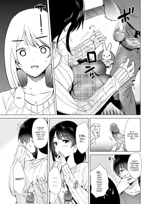 Step Up Chapter 1 page 7