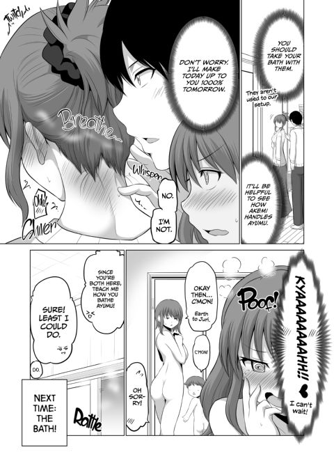 No Guard Wife 11 Chapter 1 page 19