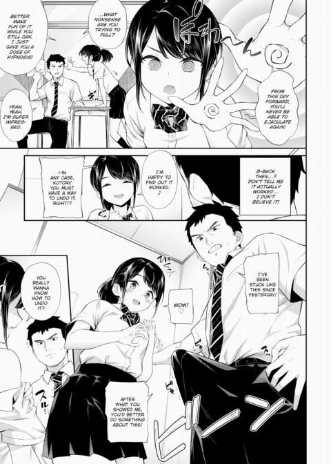 Cheeky Hypnosis Chapter 1 page 7