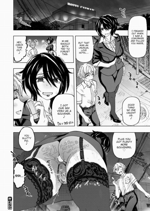 The Room You Can't Leave Until You Have Sex ~The Case of Female Teacher Reina and Her Student Yuito~ Chapter 1 page 26