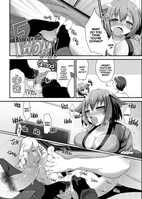 Palling Around With Tama! My Favorite Fuckpet Chapter 1 page 5