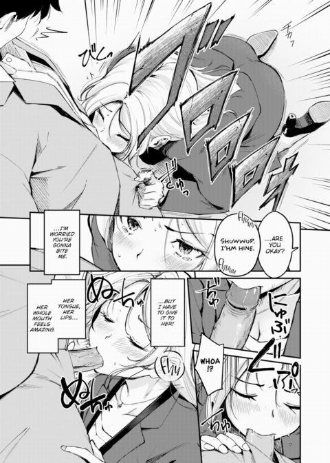 Even a Bent Branch Can Be Cute Chapter 1 page 11