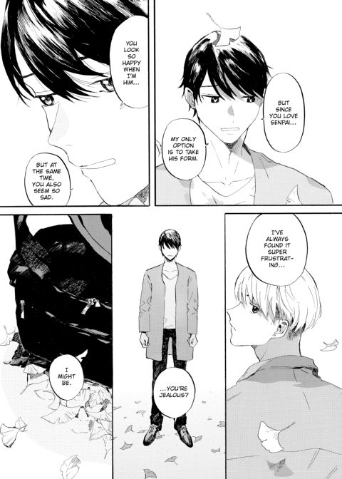 Melting Lover Chapter 1 page 41