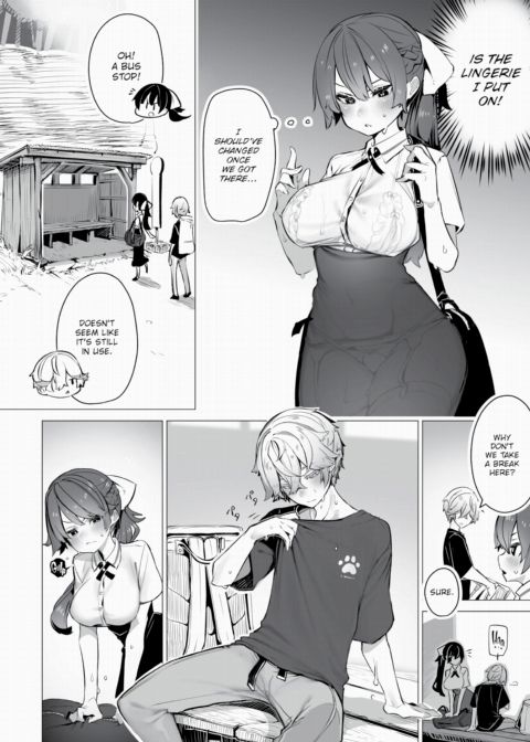 Tokyo Black Box Case.08 The Sadistic Professor's Case Report - Breaking the Rookie Female Investigator! Chapter 1 page 3