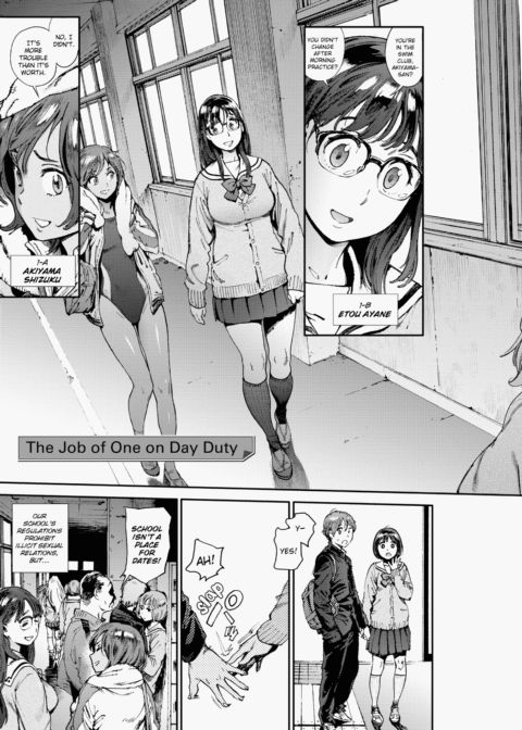 The Job of a Service Committee Member Chapter 1 page 6