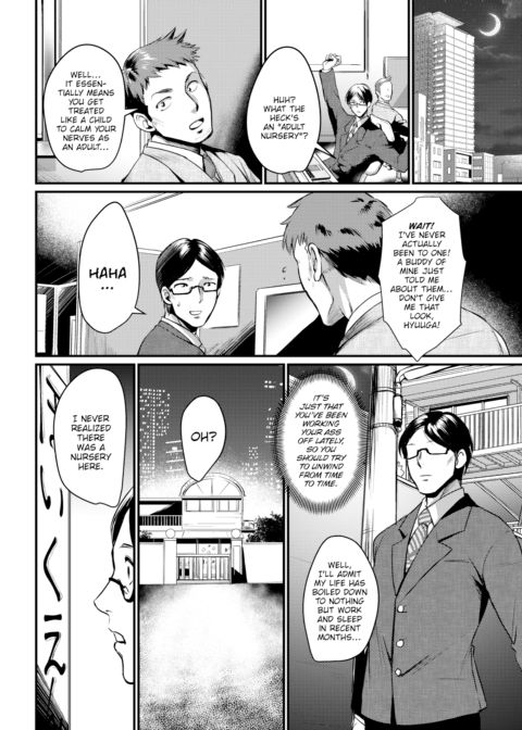 Adult Nursery Chapter 1 page 2