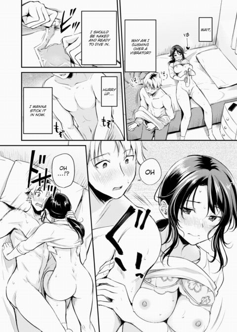Toys For Work Chapter 1 page 14