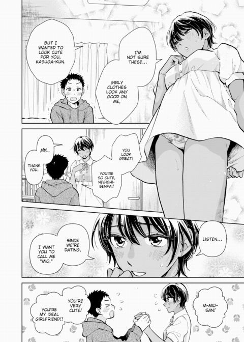 Senpai's Cute At Night Chapter 1 page 4