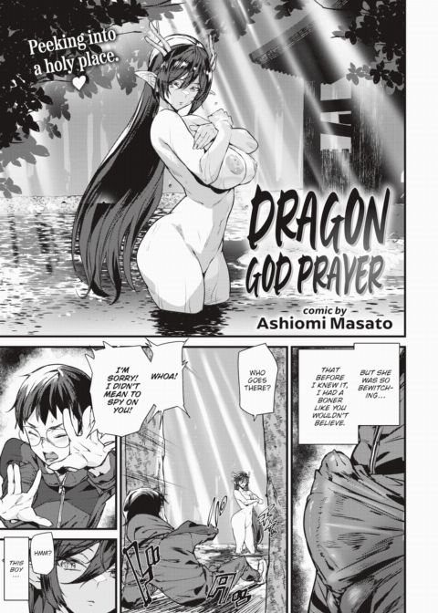 Dragon God Prayer Chapter 1 page 3