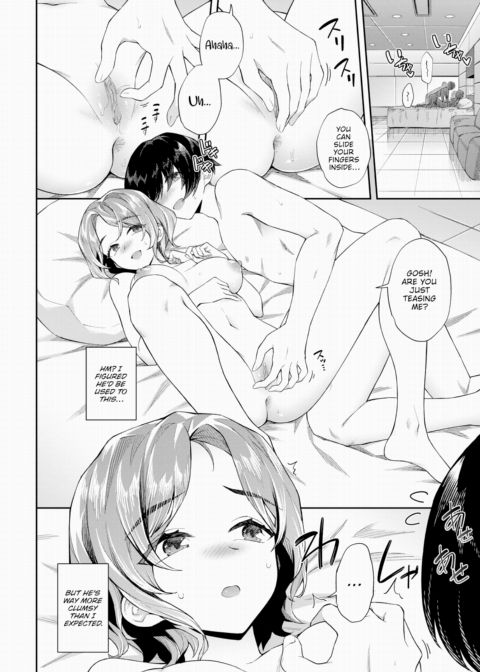 Chisato-sensei's Special ♥ Lesson Chapter 1 page 4