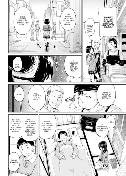 Hug!! Chapter 1 page 2