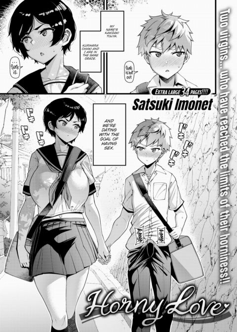 Horny Love Chapter 1 page 1