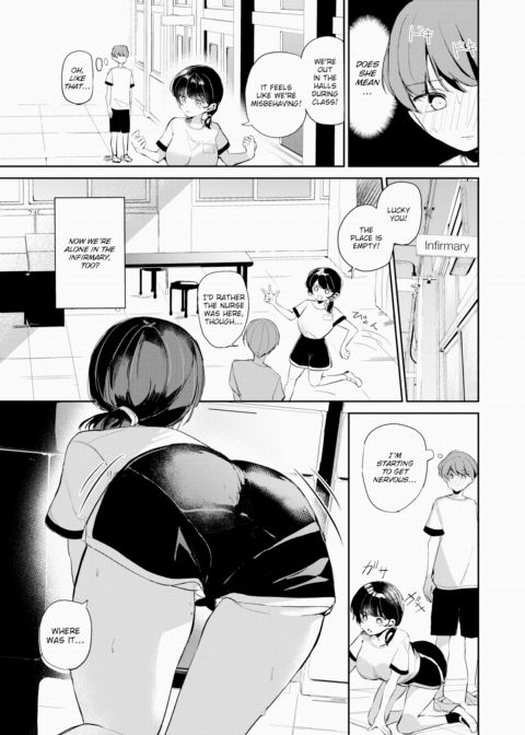 I'm On Day Duty Chapter 1 page 3