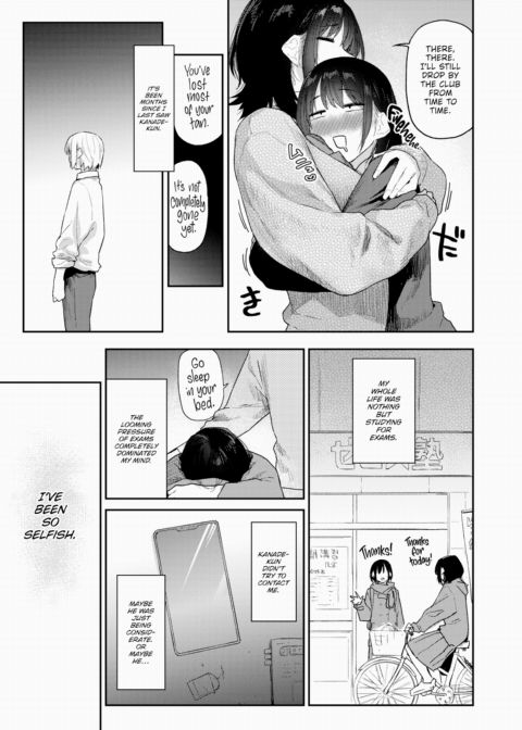 Anna-san Can't Get Enough #3 Chapter 1 page 3