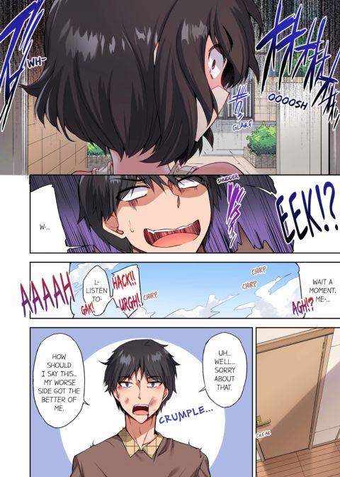 Traditional Job of Washing Girl's Body Volume 12 Chapter 1 page 67
