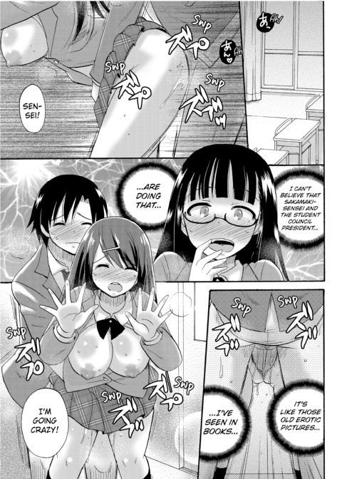 Dripping Wet Academy Harem -Accidentally Getting Lucky With Girls- Chapter 1 page 122