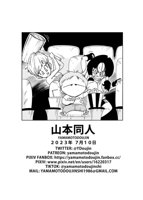 LOVE TRIANGLE Z - Part 6 Chapter 1 page 27