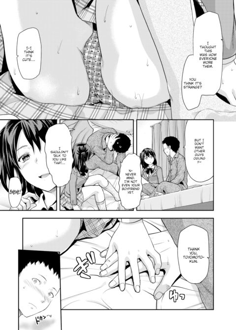 Iizuka-senpai X Blazer Chapter 1 page 5