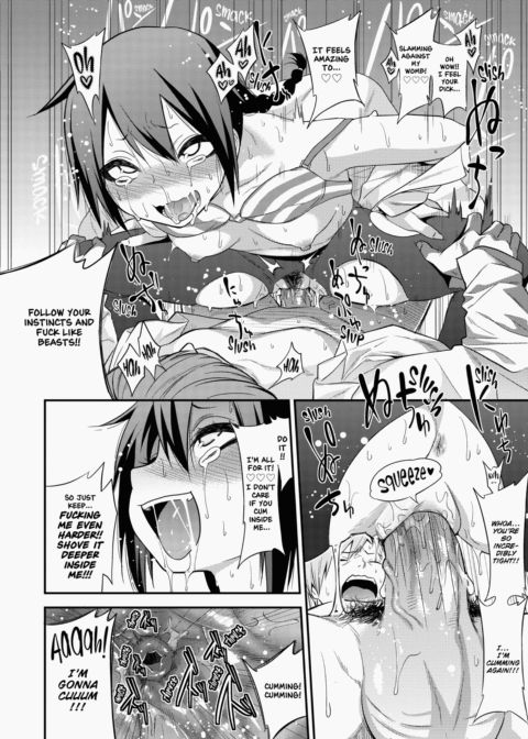 Kogals, Sluts, and Whatever. Chapter 1 page 209