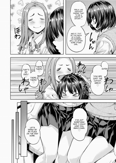 Jealousy Shuffle Chapter 1 page 6