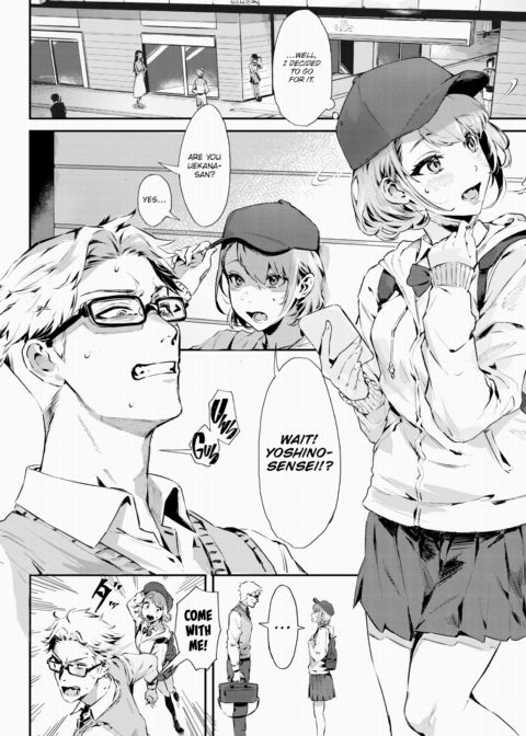 After School Chapter 1 page 4