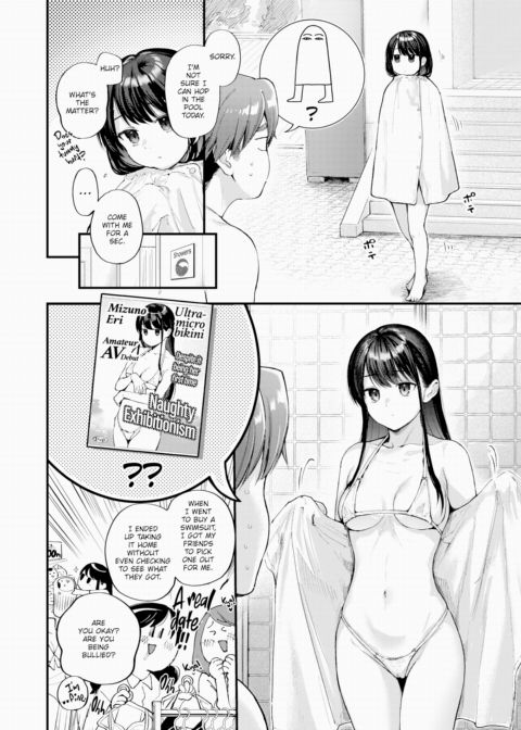 Sweet Ambiguity ~After~ Chapter 1 page 2