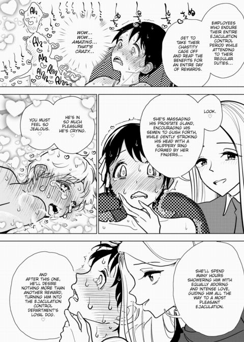 Our Company's Ejaculation Control Department Chapter 1 page 4