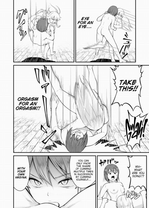Dating in Another World #8 Chapter 1 page 14