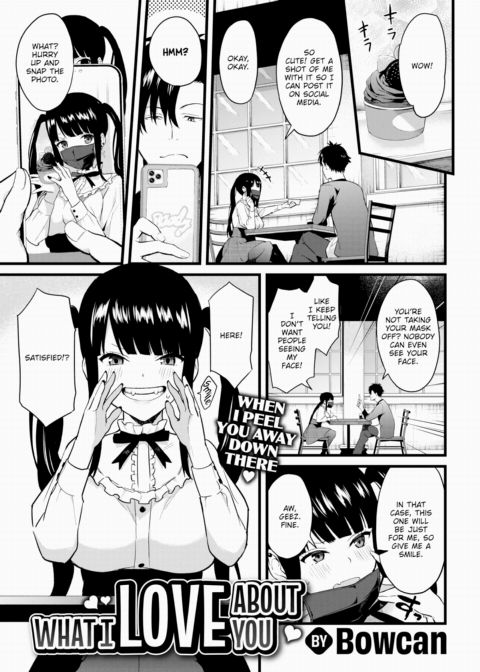 What I Love About You Chapter 1 page 1