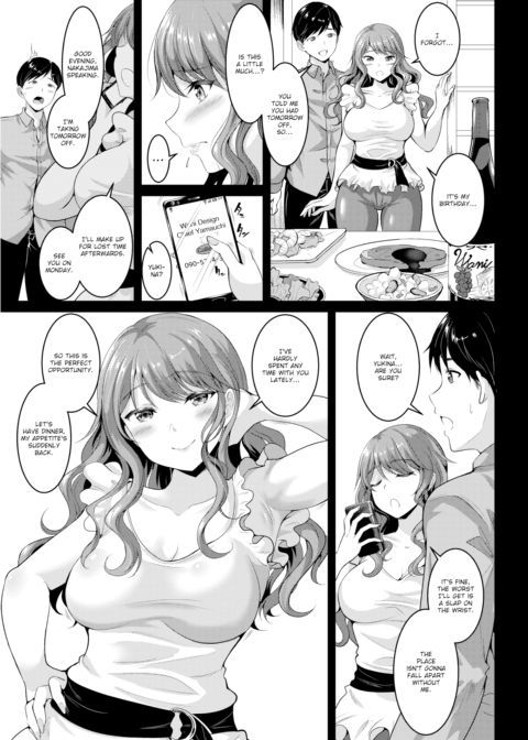 Return ❤ Favor Chapter 1 page 3