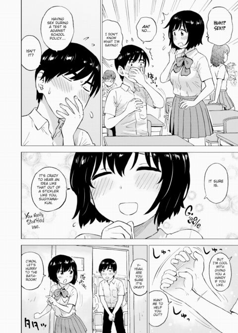 That Time When an Honors Student Asked Me For a Quickie Before a Test Chapter 1 page 4