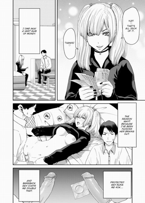 The Teacher and His Landmine of a Student That Sucked Him Dry Chapter 1 page 4