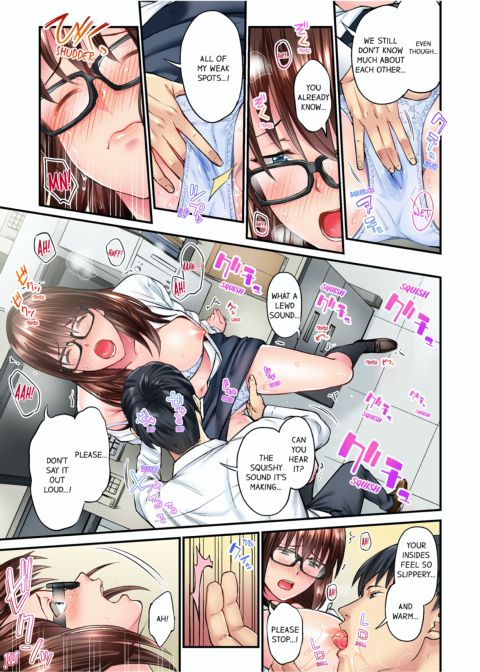 Simple Yet Sexy Vol. 2 Chapter 1 page 17