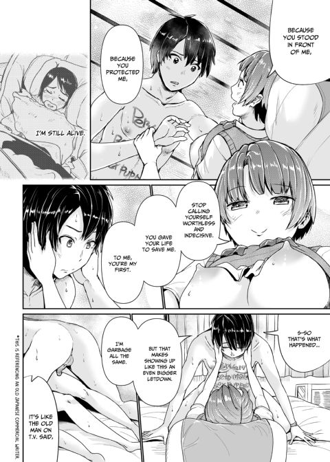 Sexy Women After My Virginity 13 Chapter 1 page 17