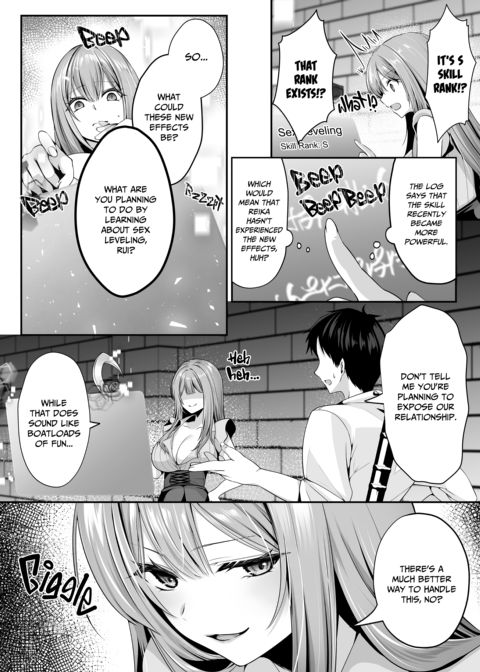 Sex Leveling 2 Chapter 1 page 46