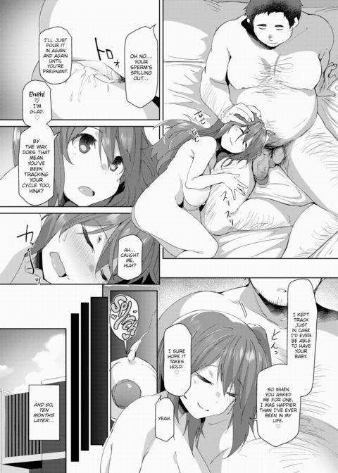 Beastly Family Chapter 1 page 15
