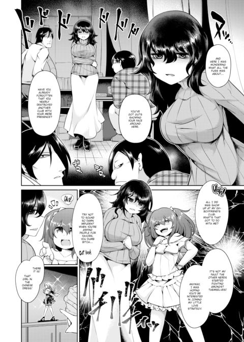 The Otaku Club Princess & The Three Scoundrels Chapter 1 page 2