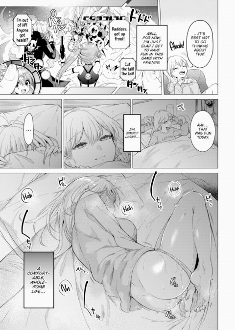 Sorry For Being Unfair Chapter 1 page 3