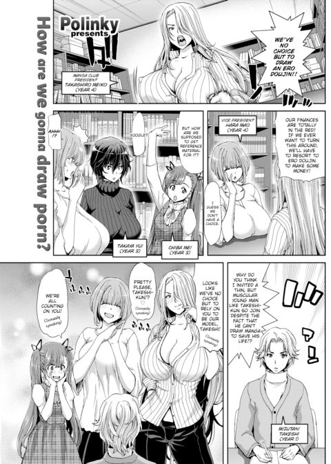 Flag Collect! Chapter 1 page 1
