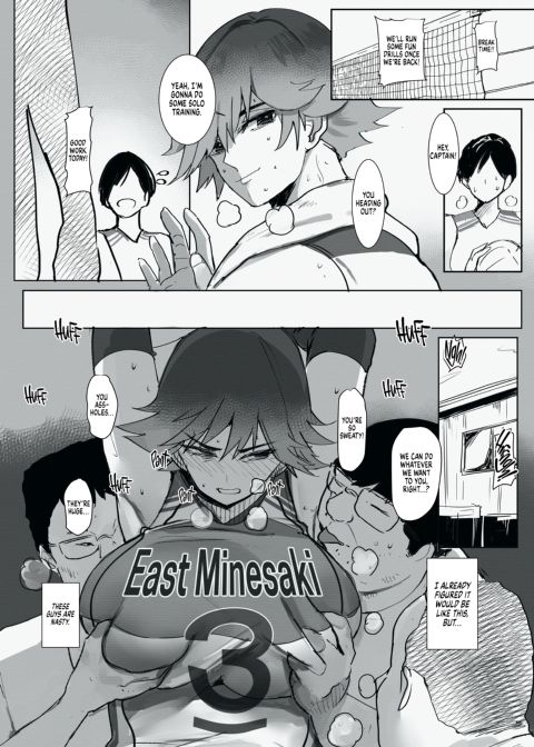 Crumbling Defenses Chapter 1 page 4