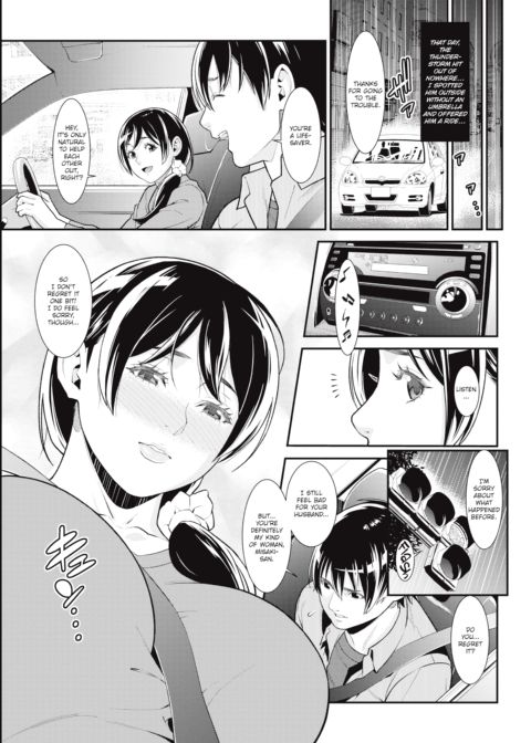 Sweet 10 Chapter 1 page 5