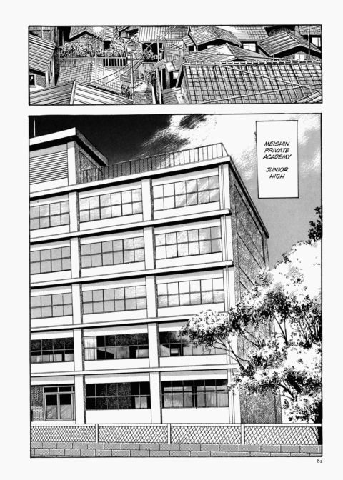 Urotsukidoji: Legend of the Overfiend - Volume 1 Chapter 1 page 83