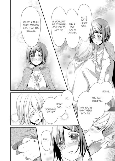 A Predator in a Skirt Vol.2 Chapter 1 page 16
