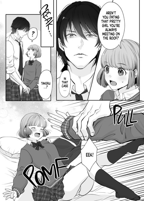 Childhood F(r)iends 1: Nono's First Time Chapter 1 page 18