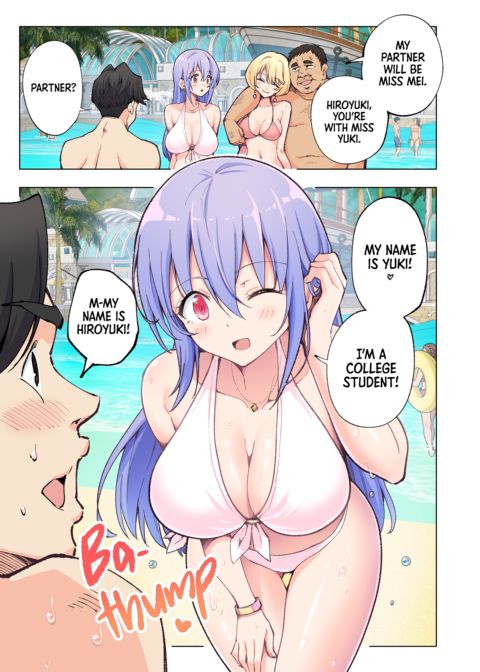 Paradise Resort Chapter 1 page 14