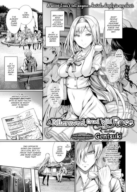 A Bittersweet, Cruel Wild Rose Chapter 1 page 1