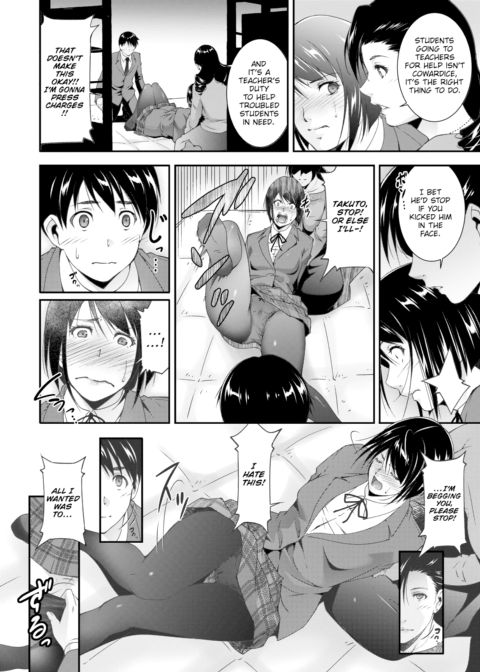 Cleansing Teacher Chapter 1 page 6