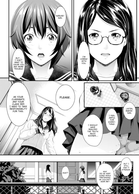 Blind Spot of Good Will Chapter 1 page 8