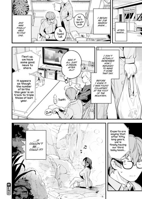 Miaku Chiru-sensei's Allure Chapter 1 page 209