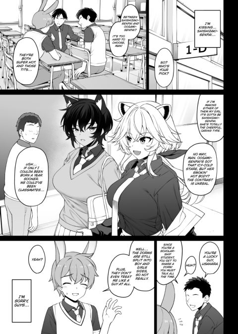 Carnivore Club Chapter 1 page 18